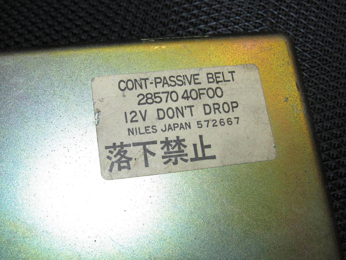 89-90 Nissan 240sx Sohc OEM Cont-Passive Belt Unit 28570 40F00
