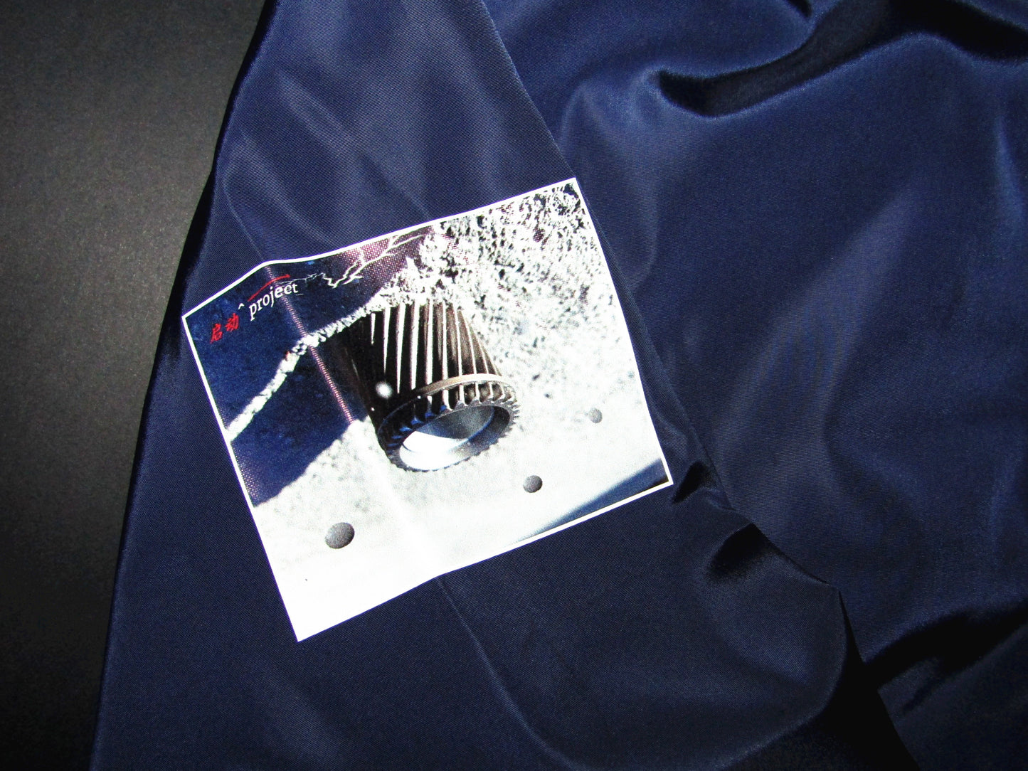 AP1 Project Blue Jacket