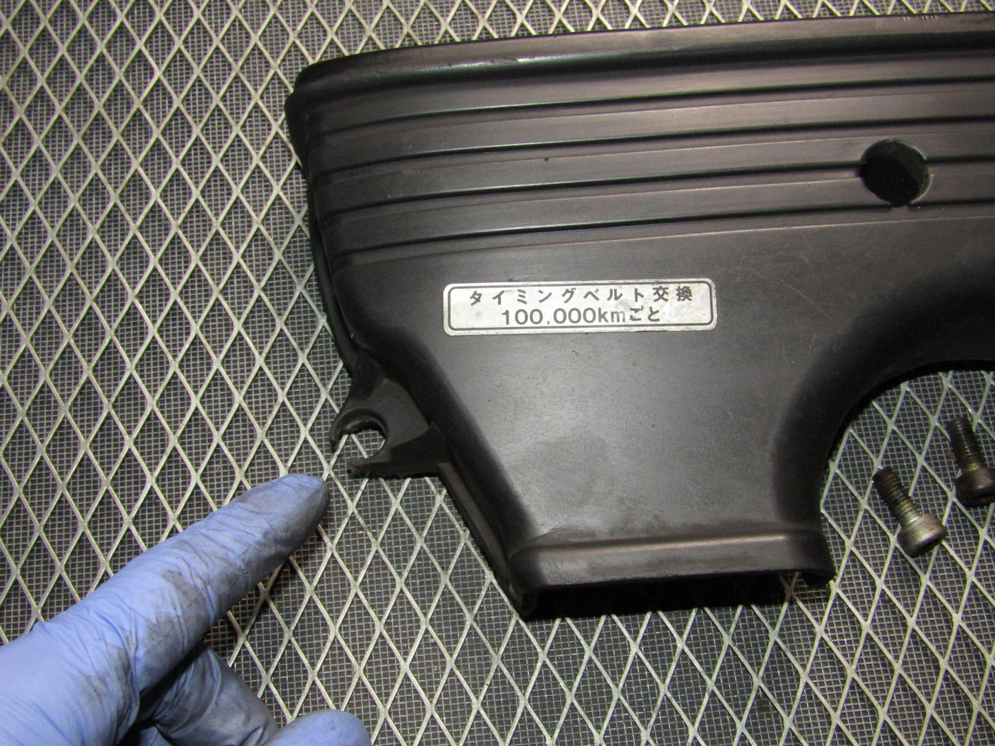 1991 Toyota Crown 2JZ-GE None VVti OEM Timing Belt Cover