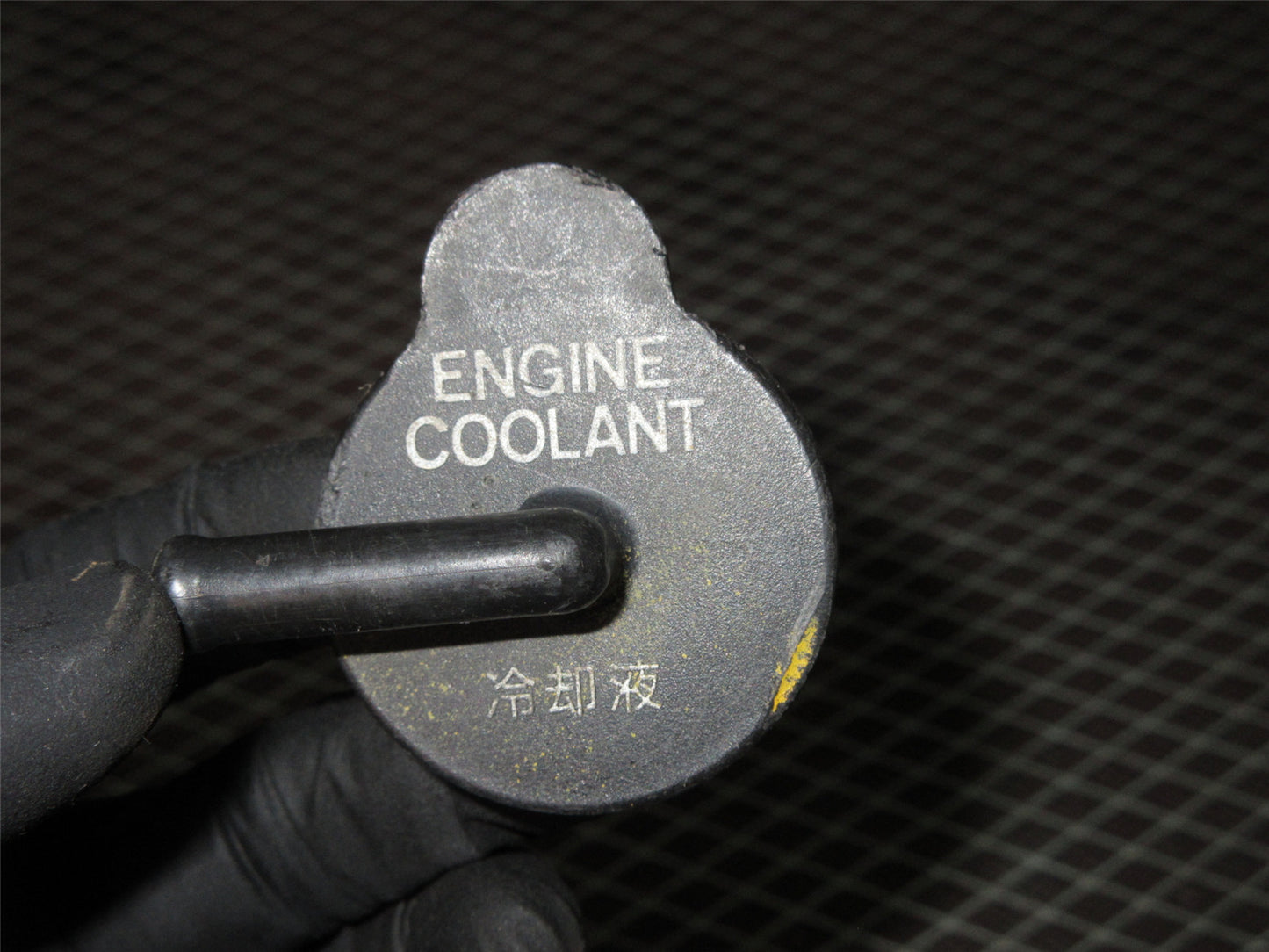 94 95 96 97 98 99 Toyota 1.8L 7A-FE Celica Engine Coolant Over Flow Tank Cap & Hose