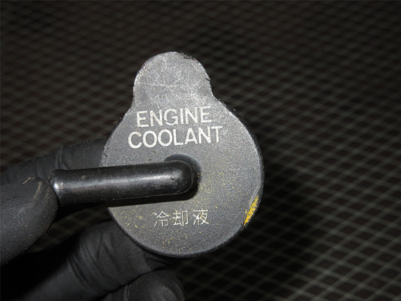 94 95 96 97 98 99 Toyota 1.8L 7A-FE Celica Engine Coolant Over Flow Tank Cap & Hose