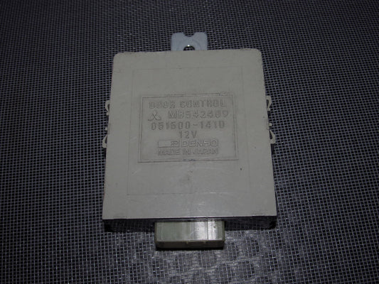 93-94 Mitsubishi Eclipse OEM Door Control Unit Relay MB542409